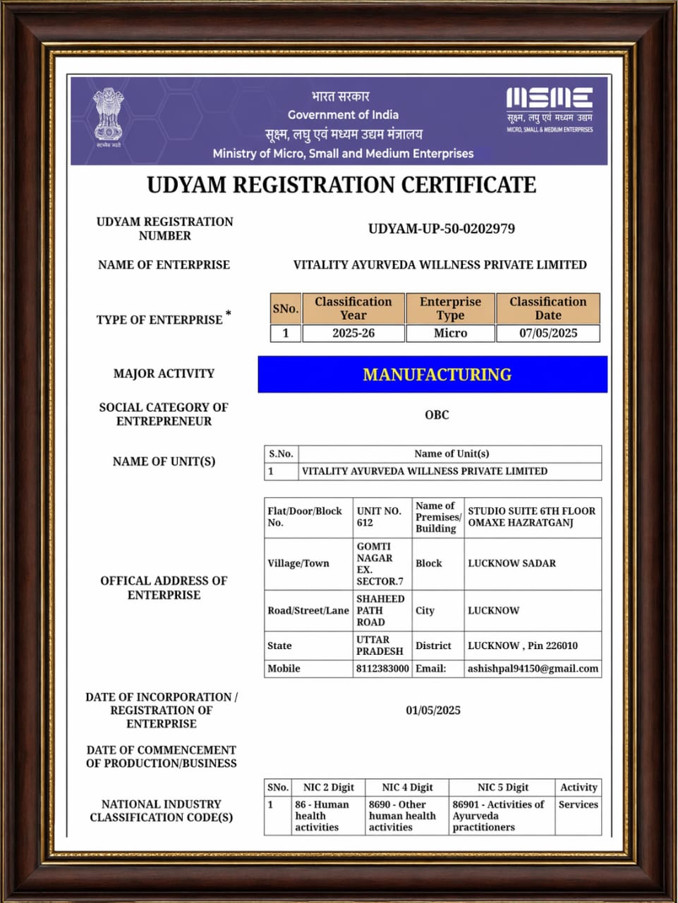 Udyam Registration Certificate